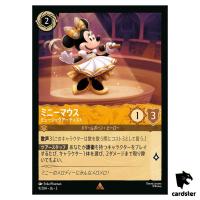 Minnie Mouse Musical Artist R 9/204 JA-3 [Regular] Inklands Disney Lorcana