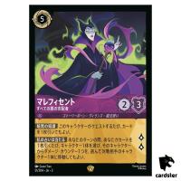 Maleficent Mistressof All Evil L 51/204 JA-3 [Regular] Ink Disney Lorcana