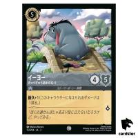 Eeyore Overstuffed Donkey C 172/204 JA-3 [Regular] Inklands Disney Lorcana