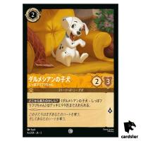 Dalmatian Puppy Tail Wagger C 4a/204 JA-3 [Regular] Inklands Disney Lorcana