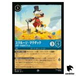 Scrooge McDuck Richest Duck World SR 154/204 JA-3 [Regular] Disney Lorcana