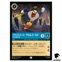 Flintheart Glomgold Lone Cheater UC 140/204 JA-3 [Regular] IL Disney Lorcana