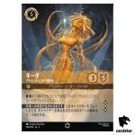 Kida Protectorof Atlantis E 206/204 JA-3 [Foil] Inklands Disney Lorcana JP
