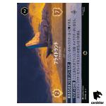 Pride Lands Pride Rock E 207/204 JA-3 [Foil] Into Inklands Disney Lorcana JP