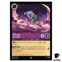 Rafiki Mystical Fighter R 54/204 JA-3 [Foil] Into Inklands Disney Lorcana JP