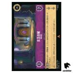 The Queens Castle Mirror Chamber R 67/204 JA-3 [Foil] Inkland Disney Lorcana
