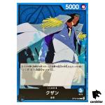 Kuzan L OP12-040 Legacy of the Master One Piece Japanese