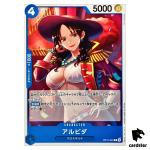 Alvida C OP12-042 Legacy of the Master One Piece Japanese