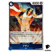 Kuzan R OP12-043 Legacy of the Master One Piece Japanese