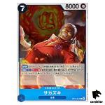 Sakazuki R OP12-044 Legacy of the Master One Piece Japanese