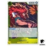 Kalgara R OP12-099 Legacy of the Master One Piece Japanese