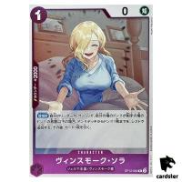 Vinsmoke Sora R OP12-062 Legacy of the Master One Piece Japanese