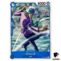 Django C OP12-045 Legacy of the Master One Piece Japanese