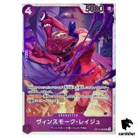 Vinsmoke Reiju SR OP12-063 Legacy of the Master One Piece Japanese
