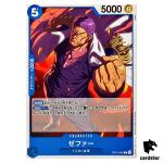 Zephyr C OP12-046 Legacy of the Master One Piece Japanese