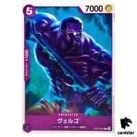 Vergo C OP12-064 Legacy of the Master One Piece Japanese