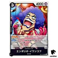 Emporio Ivankov UC OP12-084 Legacy of the Master One Piece Japanese