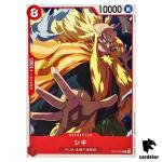 Shiki C OP12-005 Legacy of the Master One Piece Japanese