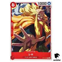 Shiki C OP12-005 Legacy of the Master One Piece Japanese