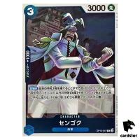 Sengoku R OP12-047 Legacy of the Master One Piece Japanese