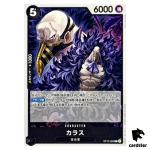 Karasu C OP12-085 Legacy of the Master One Piece Japanese