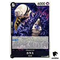Karasu C OP12-085 Legacy of the Master One Piece Japanese