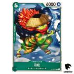 Kawamatsu UC OP12-023 Legacy of the Master One Piece Japanese