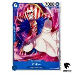 Buggy UC OP12-049 Legacy of the Master One Piece Japanese