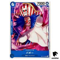 Buggy UC OP12-049 Legacy of the Master One Piece Japanese