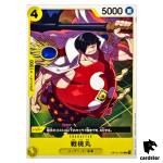Sentomaru C OP12-104 Legacy of the Master One Piece Japanese