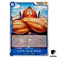 Jaguar D Saul UC OP12-050 Legacy of the Master One Piece Japanese