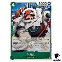 Gyukimaru C OP12-024 Legacy of the Master One Piece Japanese