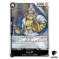 Hack R OP12-089 Legacy of the Master One Piece Japanese
