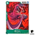 Kin emon C OP12-025 Legacy of the Master One Piece Japanese