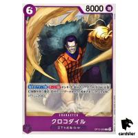 Sir Crocodile C OP12-069 Legacy of the Master One Piece Japanese
