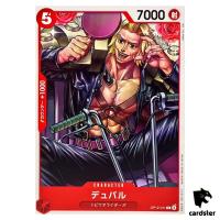 Duval C OP12-011 Legacy of the Master One Piece Japanese