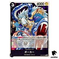 Poker C OP12-091 Legacy of the Master One Piece Japanese