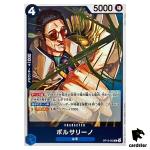 Borsalino R OP12-053 Legacy of the Master One Piece Japanese