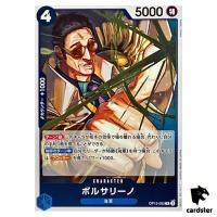 Borsalino R OP12-053 Legacy of the Master One Piece Japanese