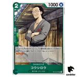 Koushirou UC OP12-027 Legacy of the Master One Piece Japanese