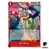 Hatchan C OP12-013 Legacy of the Master One Piece Japanese