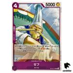 Zeff UC OP12-072 Legacy of the Master One Piece Japanese