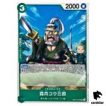 Shimotsuki Kouzaburou UC OP12-029 Legacy of the Master One Piece Japanese