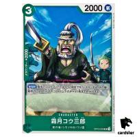 Shimotsuki Kouzaburou UC OP12-029 Legacy of the Master One Piece Japanese