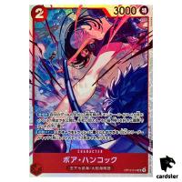 Boa Hancock SR OP12-014 Legacy of the Master One Piece Japanese
