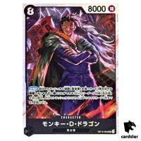 Monkey DDragon SR OP12-094 Legacy of the Master One Piece Japanese
