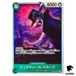 Dracule Mihawk SR OP12-030 Legacy of the Master One Piece Japanese