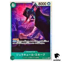 Dracule Mihawk SR OP12-030 Legacy of the Master One Piece Japanese