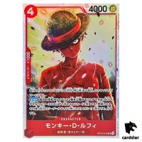 Monkey D Luffy SR OP12-015 Legacy of the Master One Piece Japanese