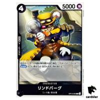 Lindbergh C OP12-095 Legacy of the Master One Piece Japanese